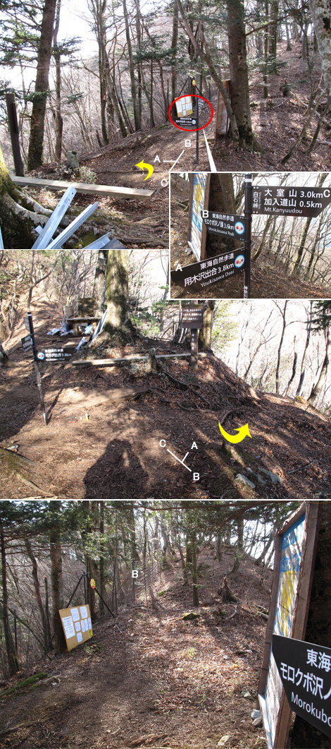 20171207hike (306)